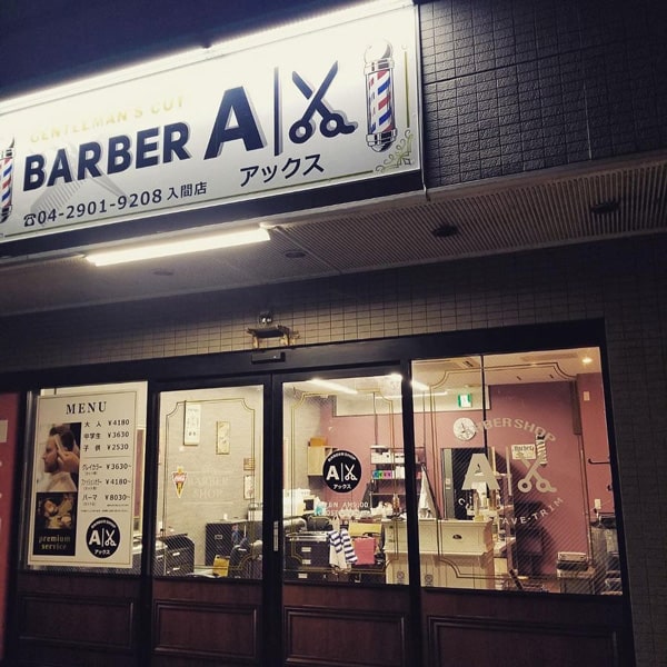 BARBER SHOP AX