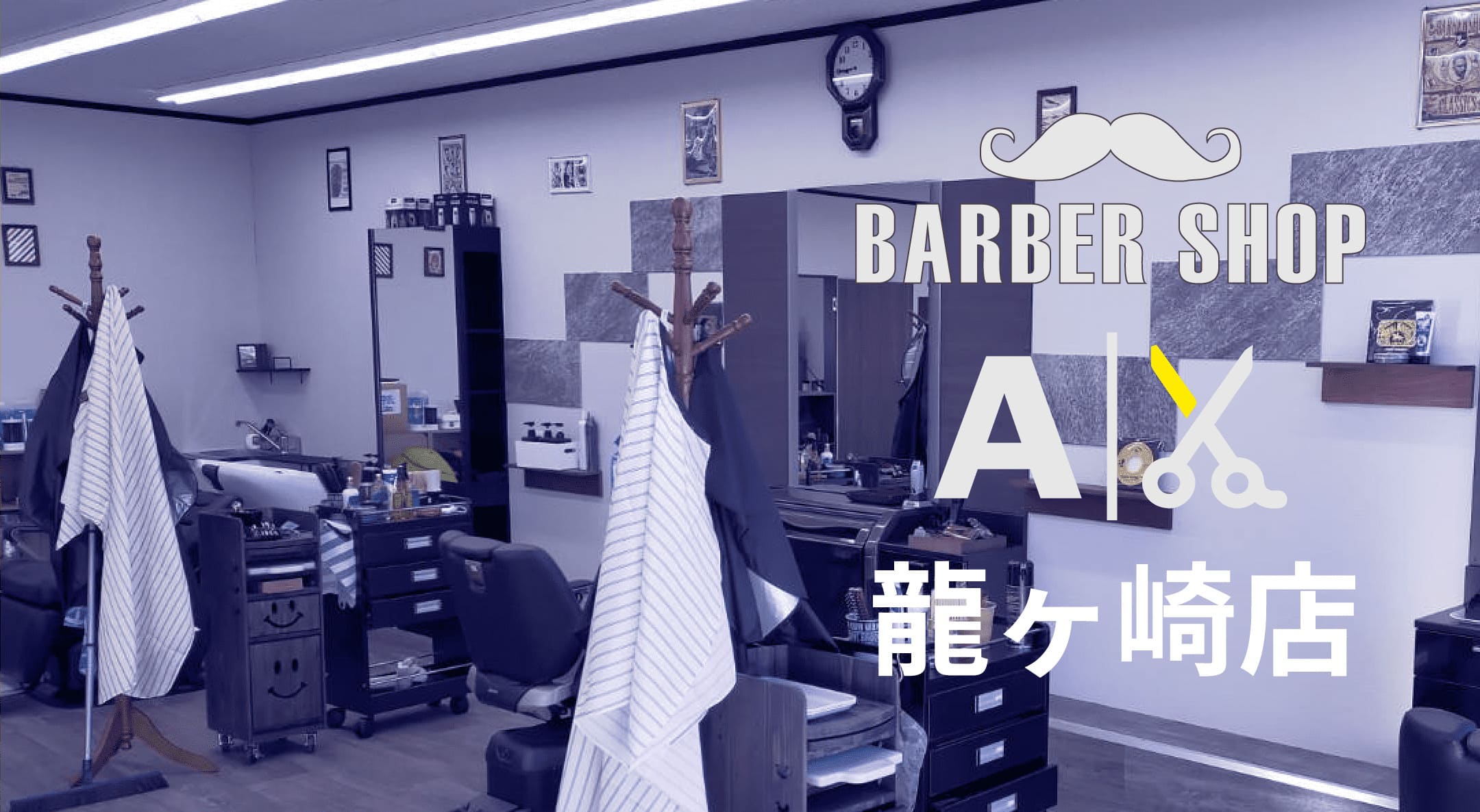 BARBER SHOP インテリア 9点 - luxprotectsolutions.lu